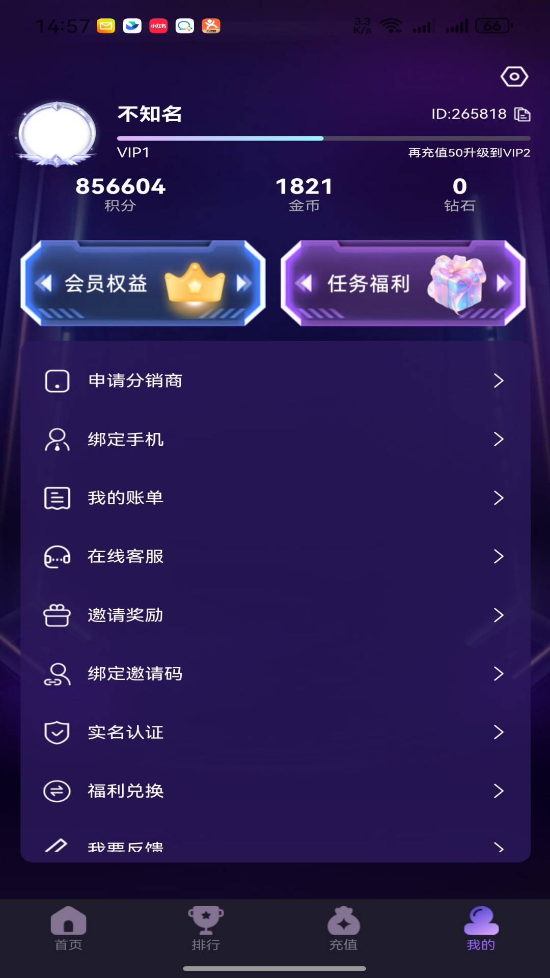 亲亲电玩 v1.5.3 亲亲电玩游戏截图