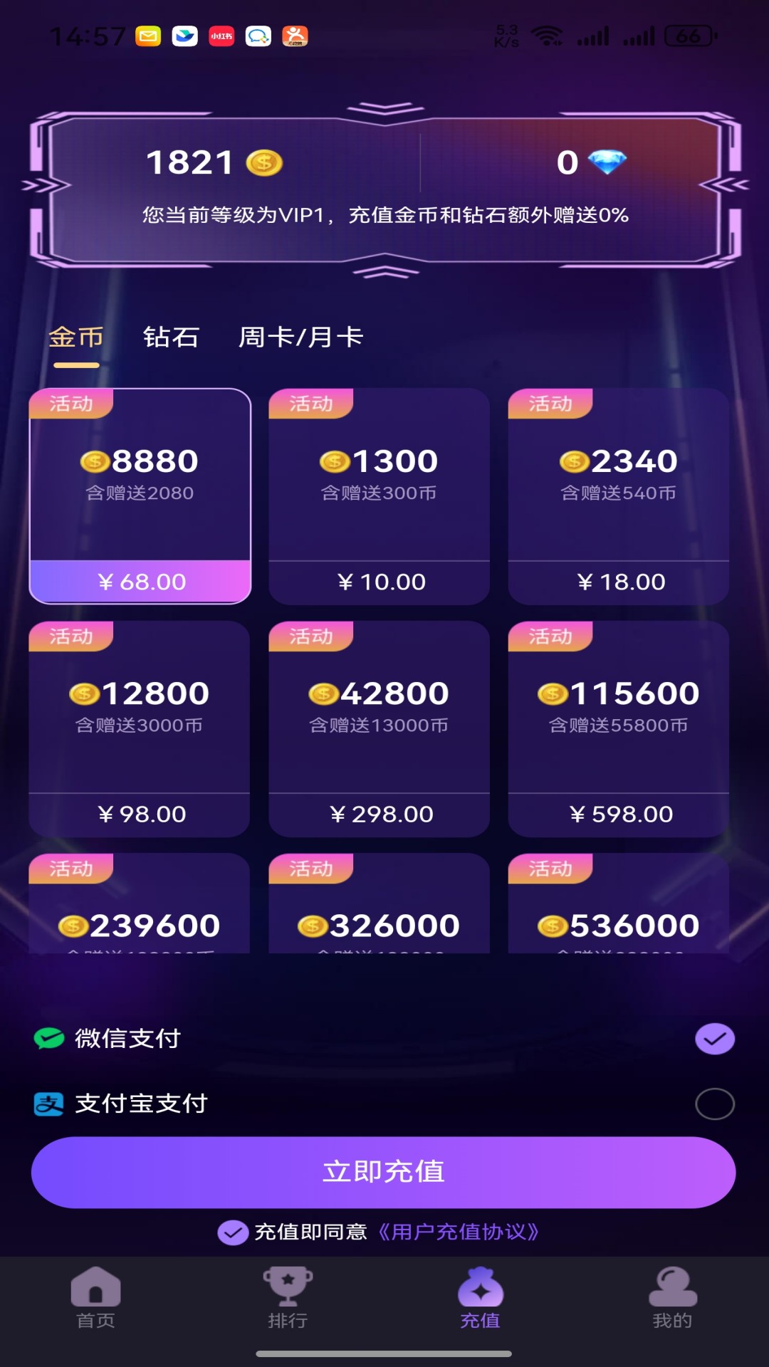 亲亲电玩 v1.5.3 亲亲电玩游戏截图