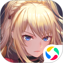 启源女神腾讯版