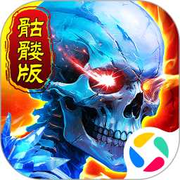 全战觉醒腾讯版 v1.0.0