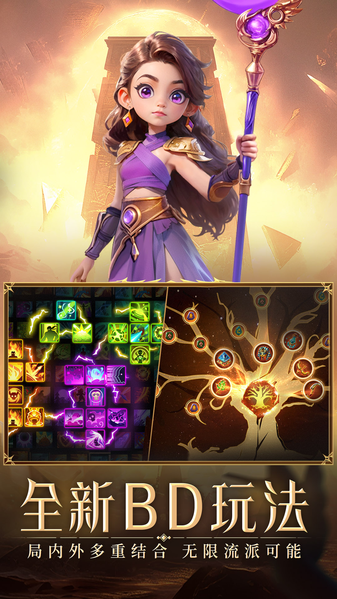 酋长你别跑腾讯版下载介绍图