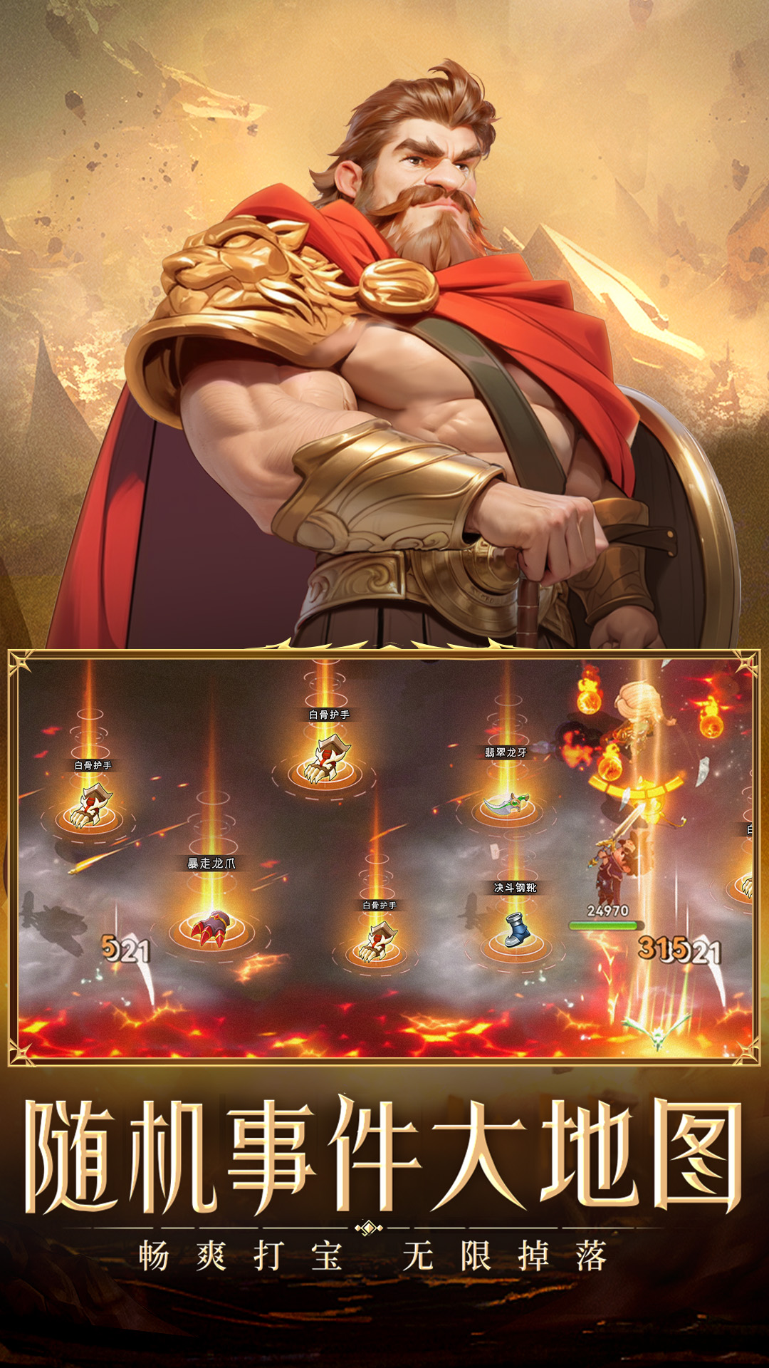 酋长你别跑腾讯版游戏截图