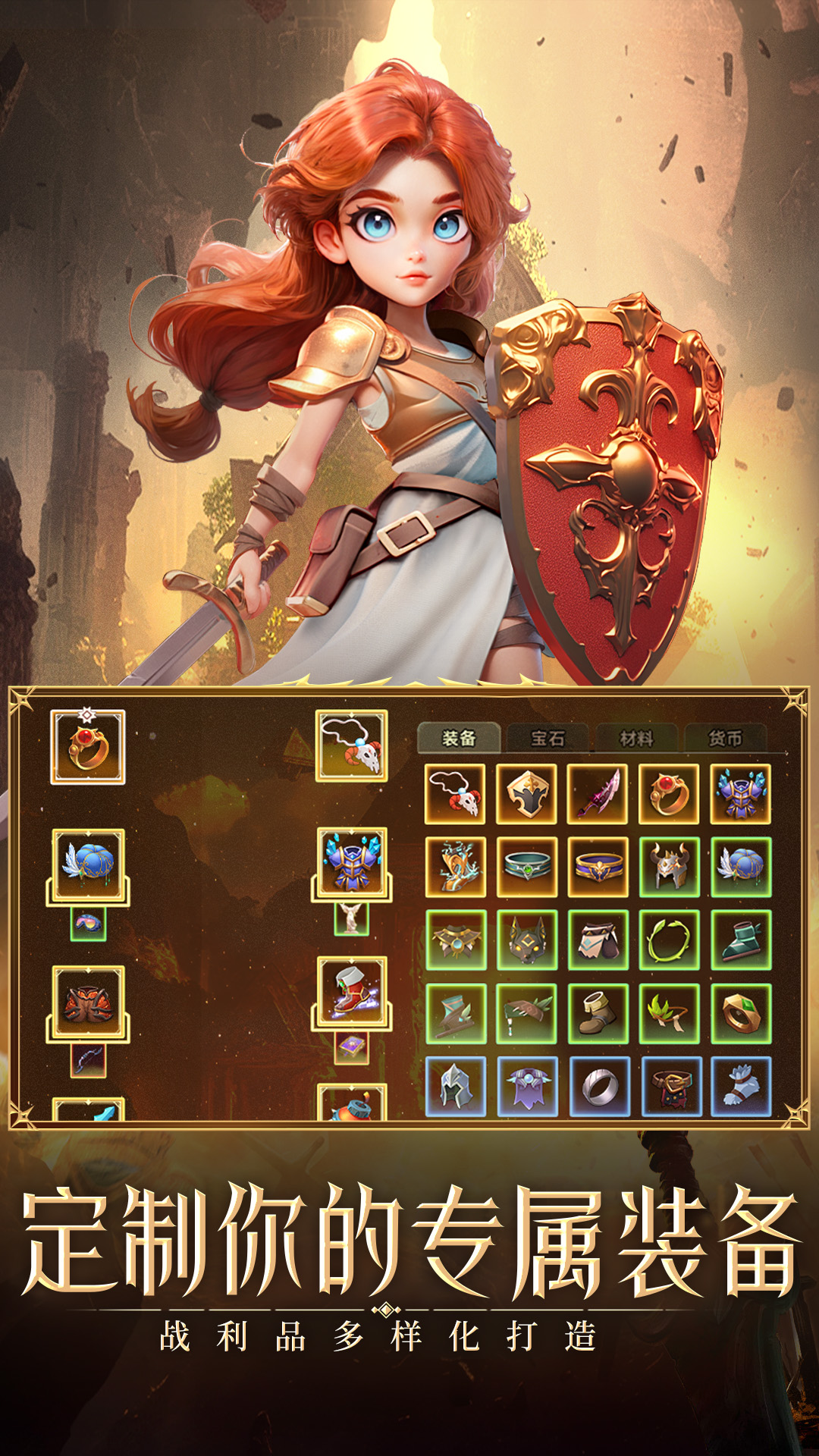 酋长你别跑腾讯版游戏截图