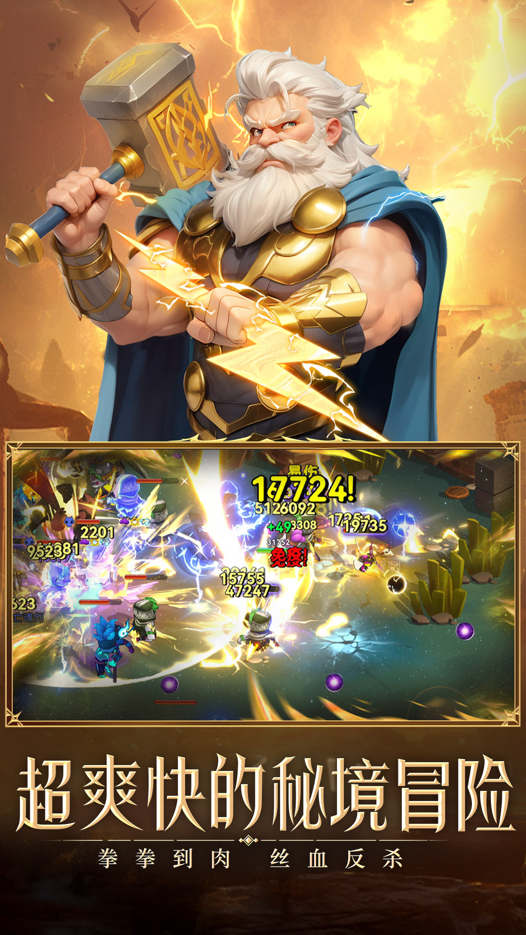 酋长你别跑腾讯版游戏截图