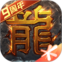 热血传奇 v1.9.133.14934
