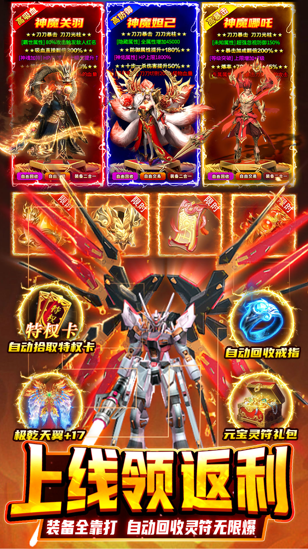 热血沙城腾讯版 v1.0.3 热血沙城腾讯版游戏截图