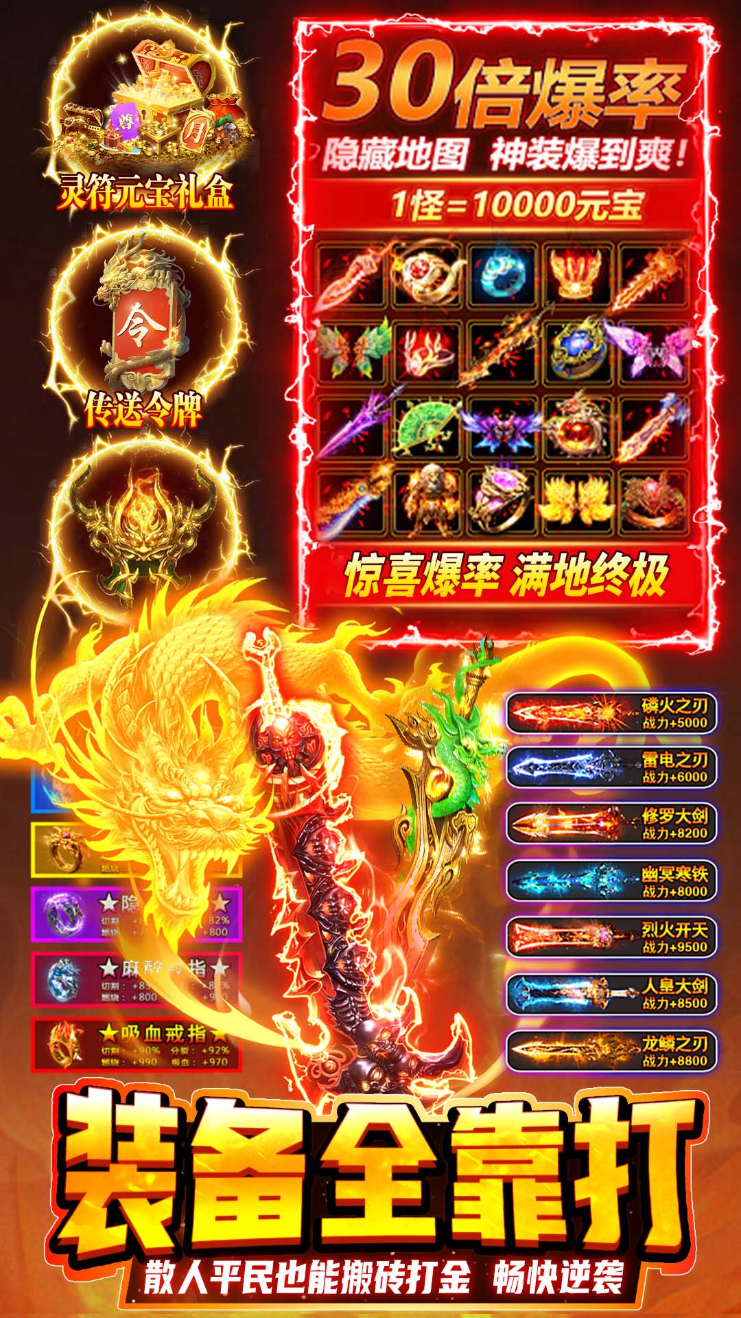 热血沙城腾讯版 v1.0.3 热血沙城腾讯版游戏截图