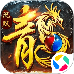 热血勇士腾讯版 v3.3.3