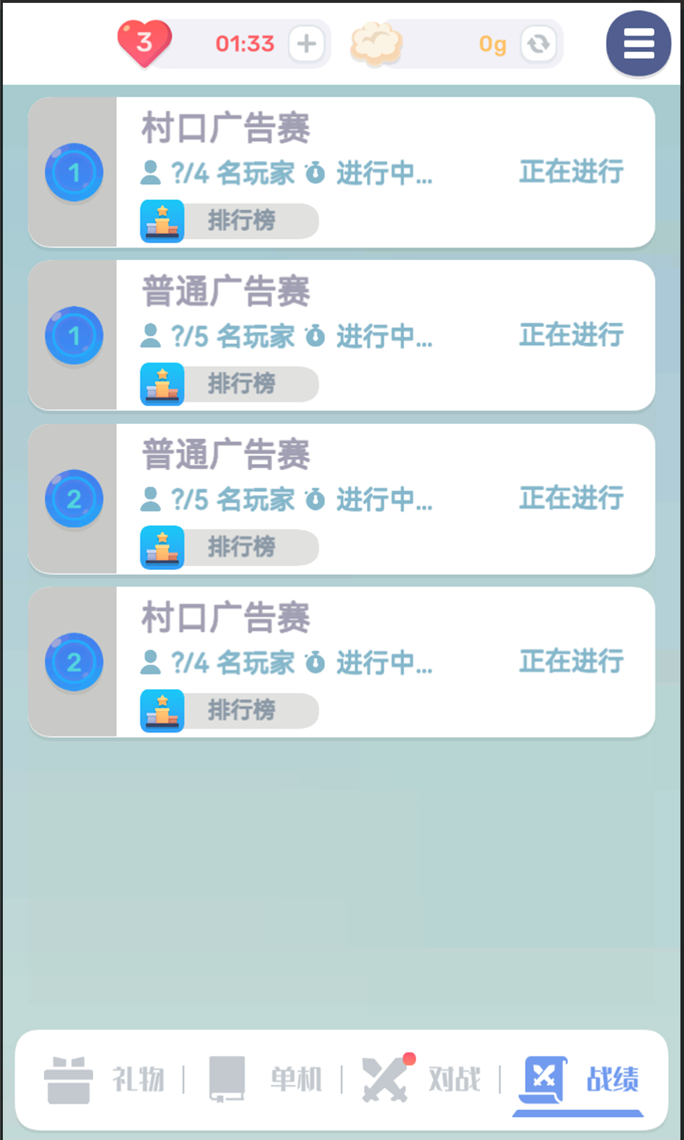 色彩翻翻下载介绍图
