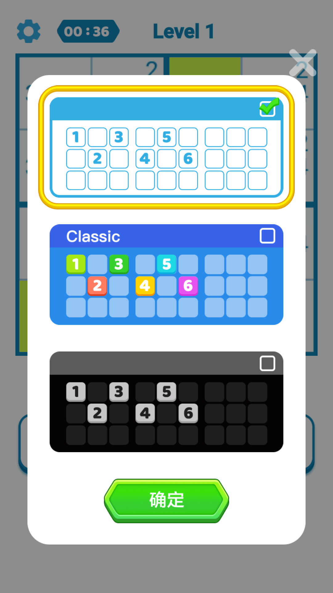 数独天下游戏截图