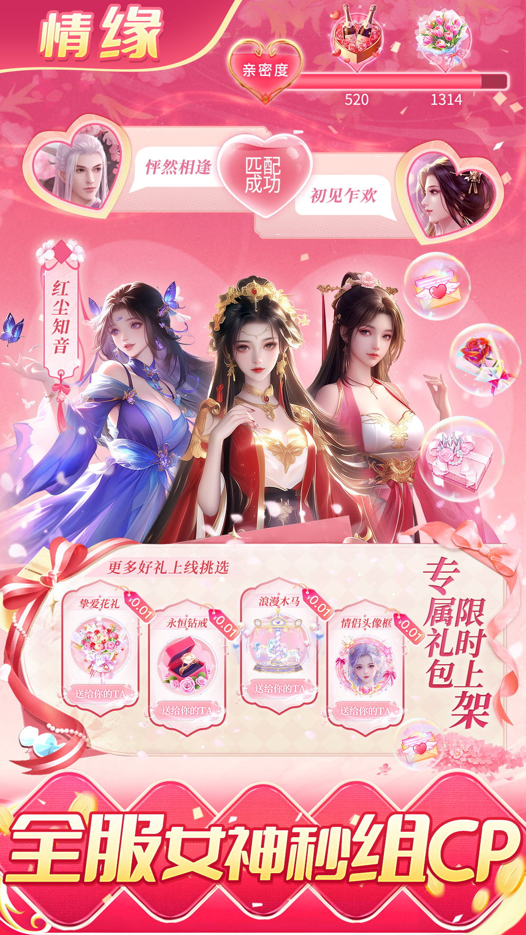 上古纷争腾讯版下载介绍图
