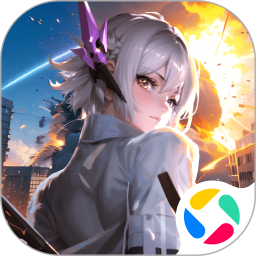 曙光计划腾讯版