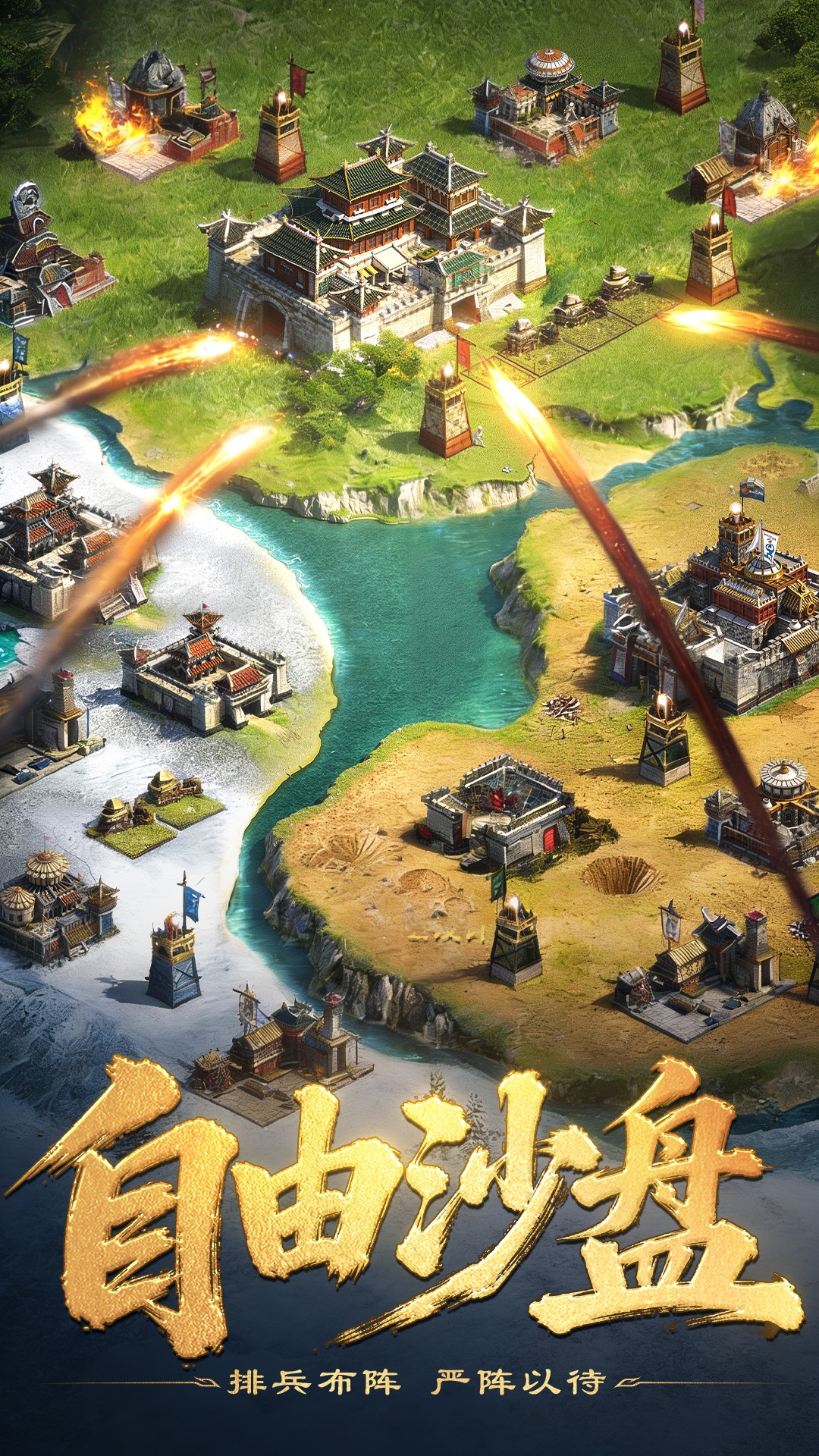 三国群英志腾讯版下载介绍图