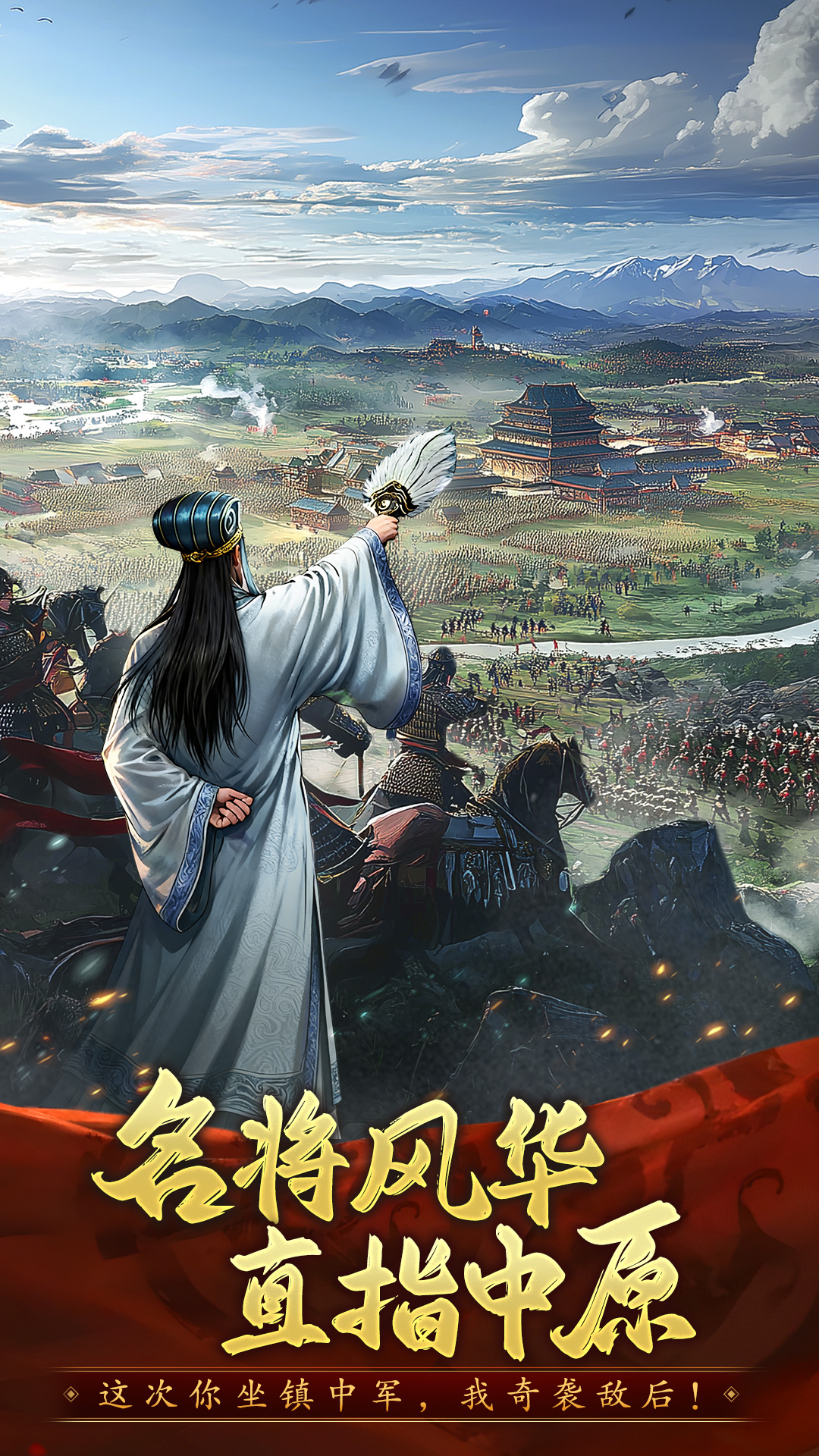 三国志战棋天下腾讯版游戏截图