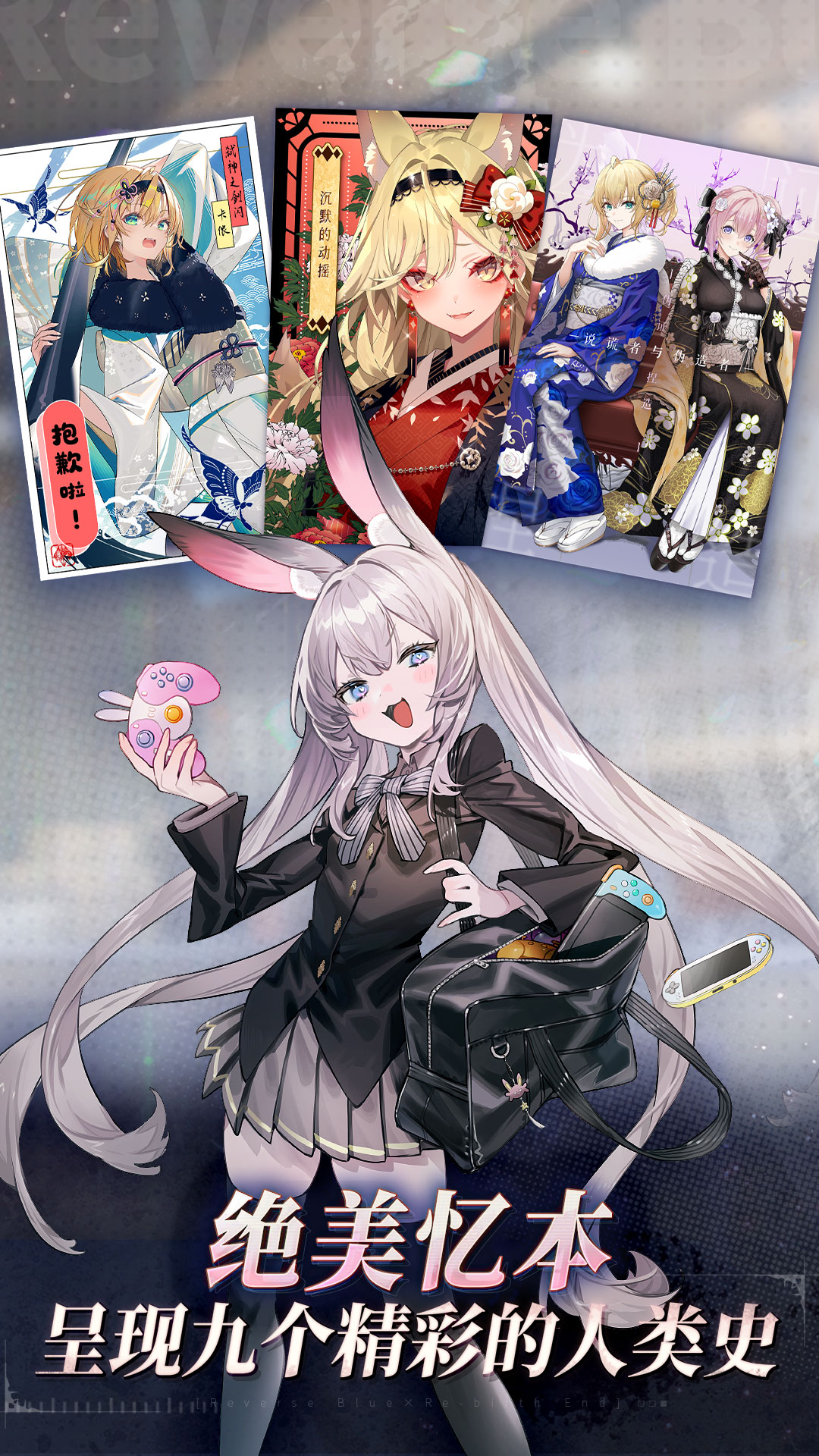 溯回青空腾讯版下载介绍图