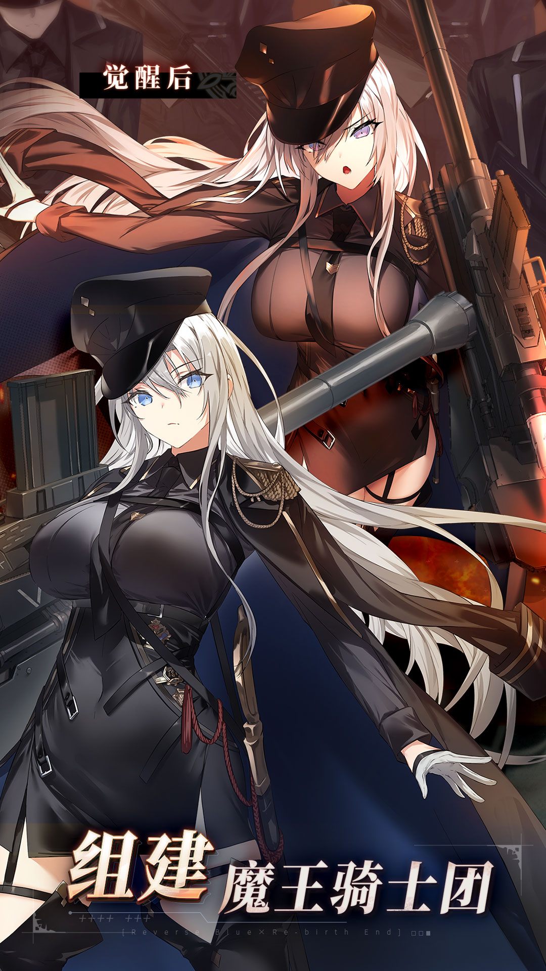 溯回青空腾讯版游戏截图