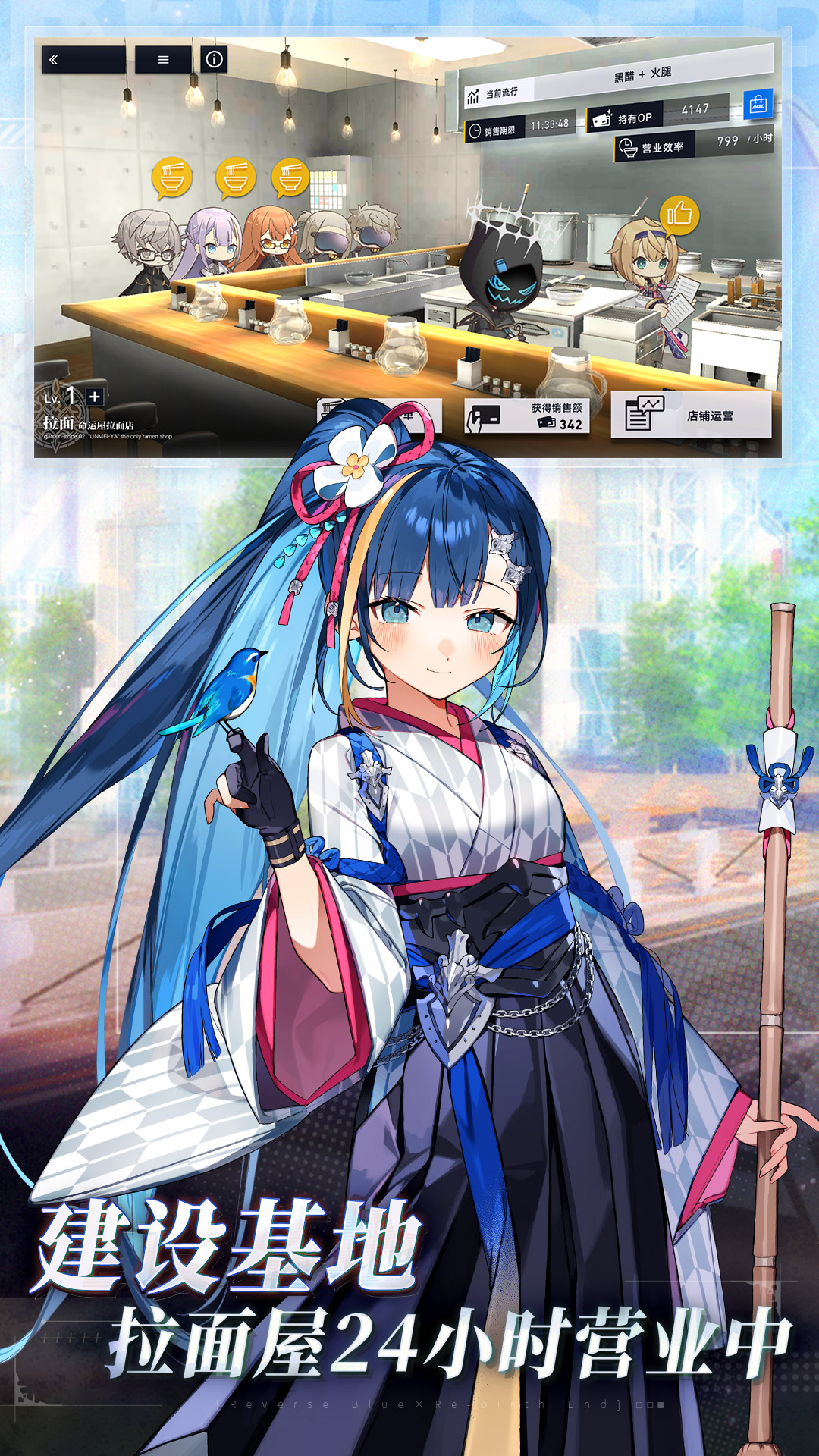 溯回青空腾讯版游戏截图