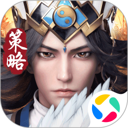 神将三国腾讯版 v1.18.26