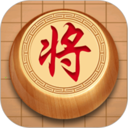 手机象棋大师 v1.6