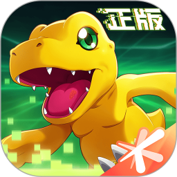 数码宝贝新世纪 v4.4.0