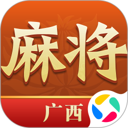 尚尚广西麻将腾讯版