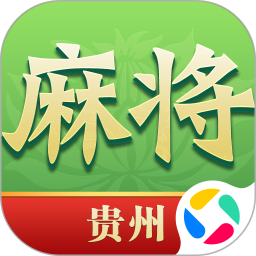 尚尚贵州麻将腾讯版 v2.0.2131