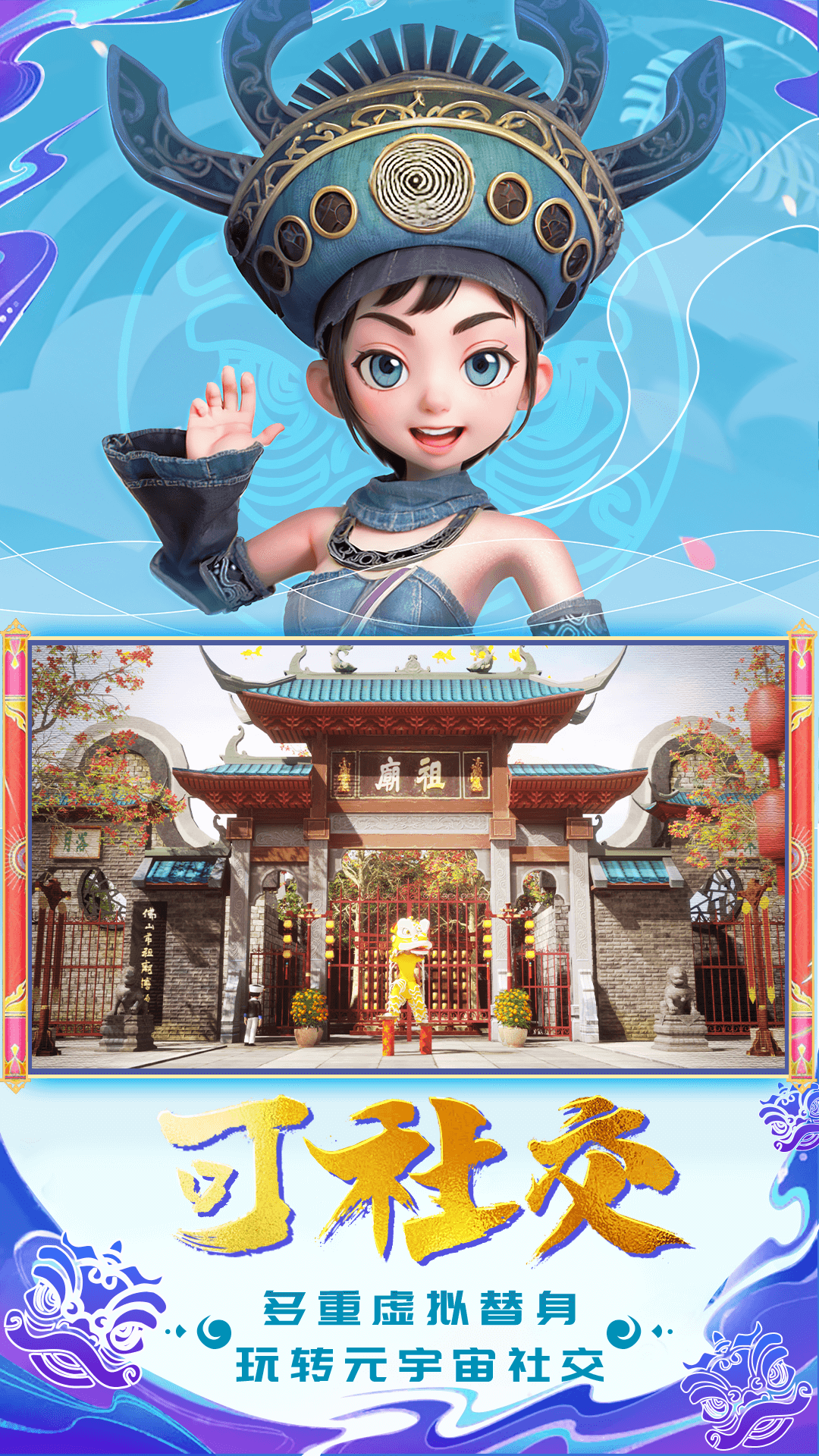 山水志下载介绍图