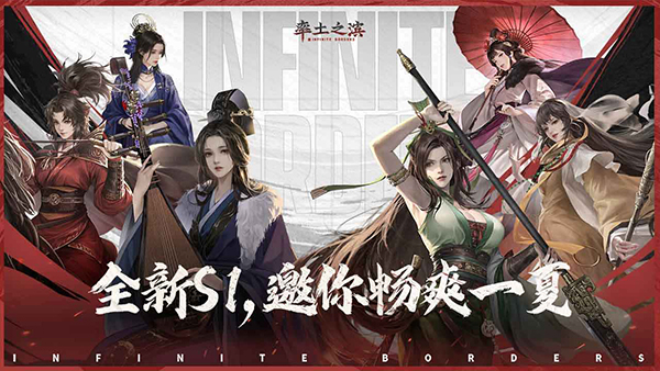 率土之滨 v8.3.2 率土之滨游戏截图