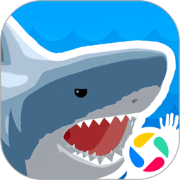 鲨鱼大猎杀腾讯版 v1.0.0