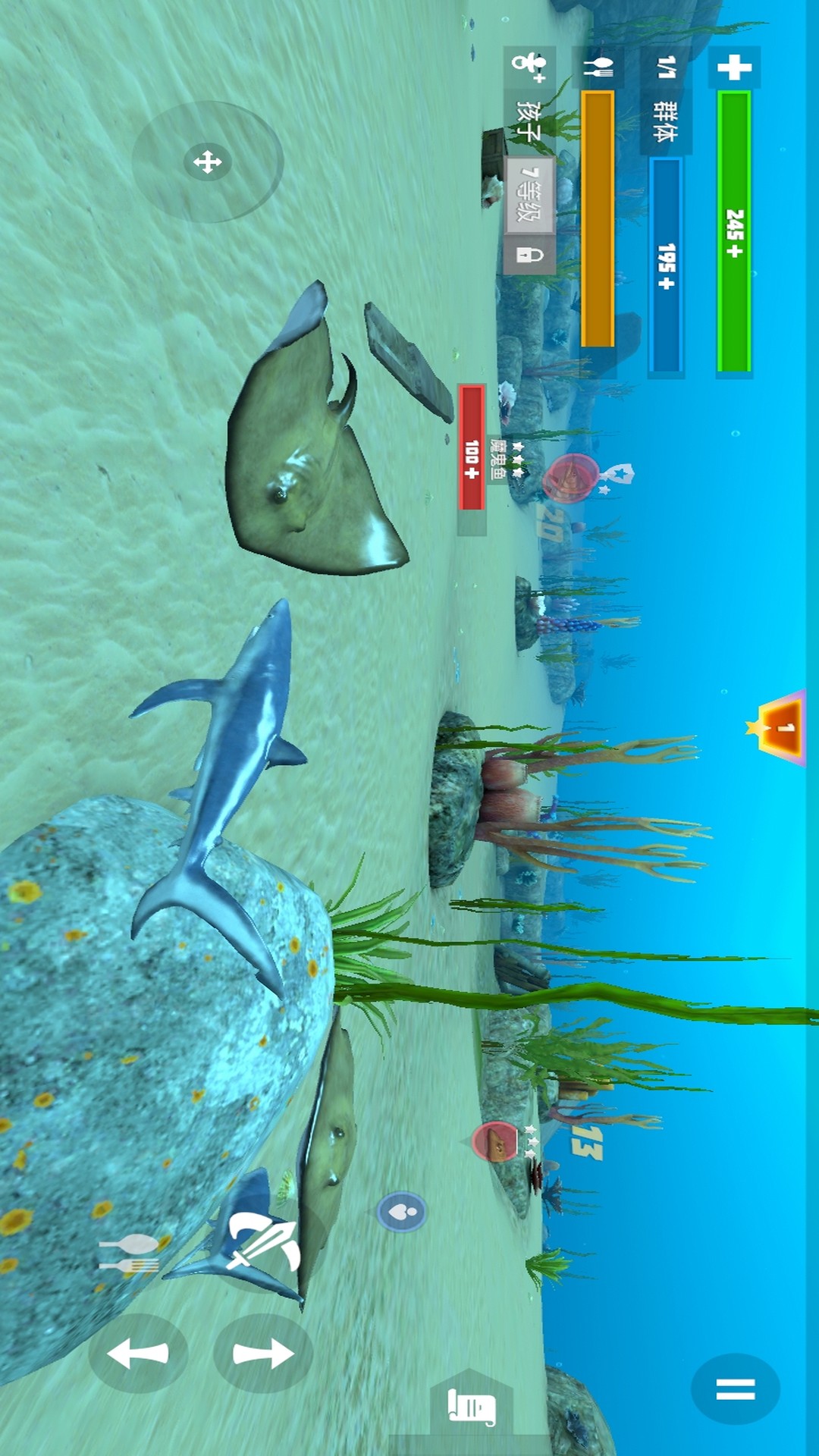 鲨鱼模拟器腾讯版下载介绍图