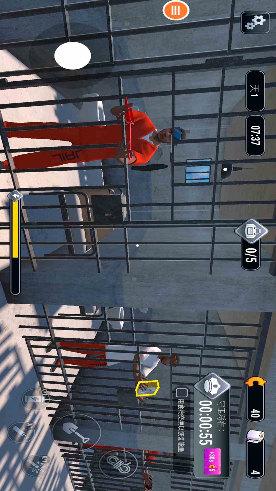 逃出生天腾讯版游戏截图