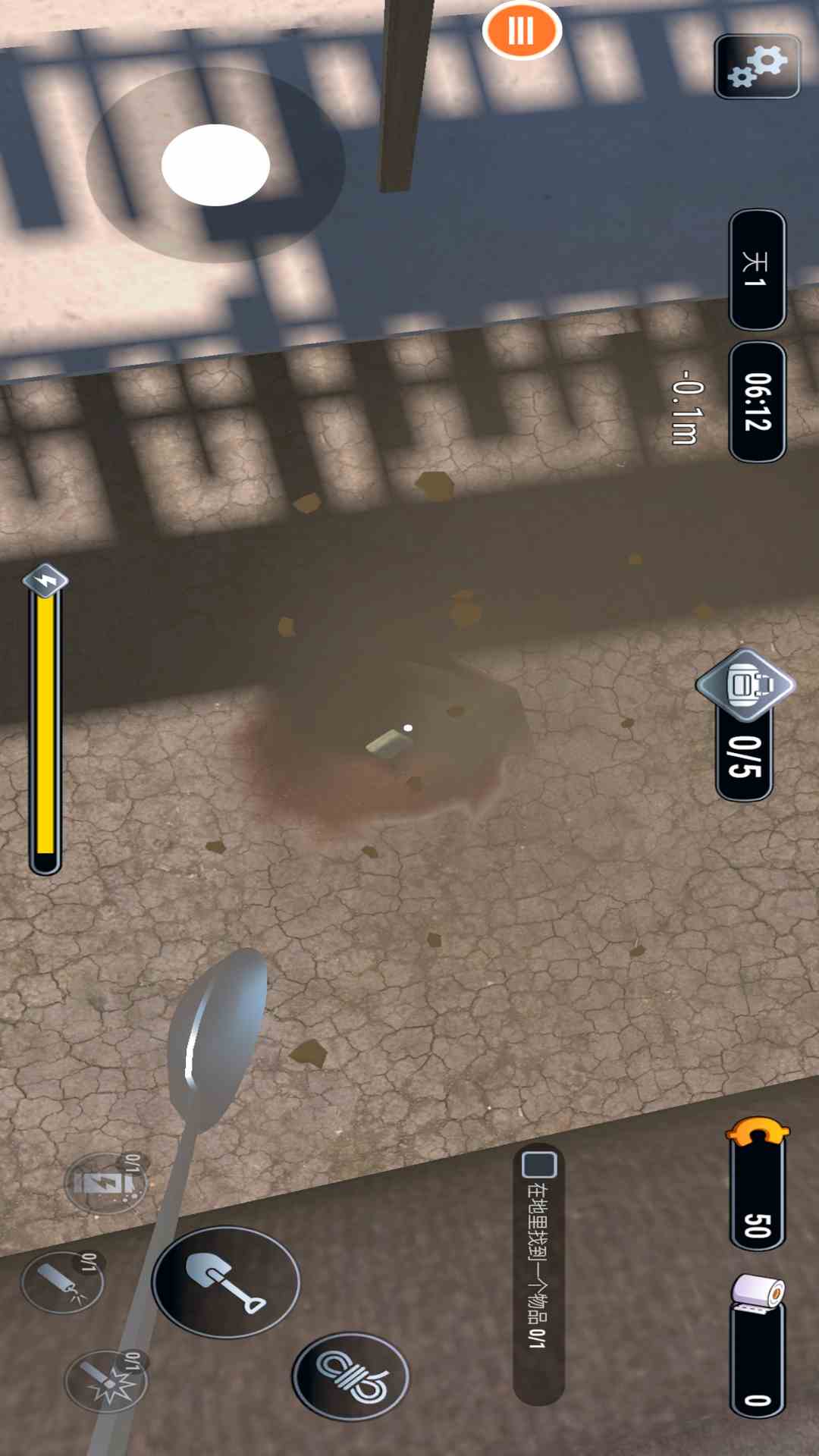 逃出生天腾讯版游戏截图