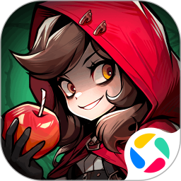 童话奇遇记腾讯版 v1.0