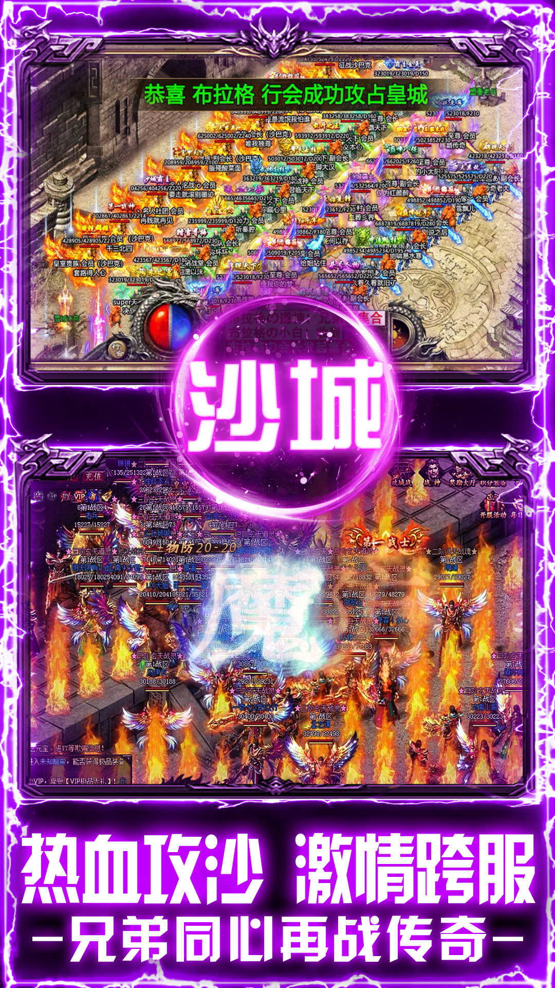 天芒之神腾讯版下载介绍图