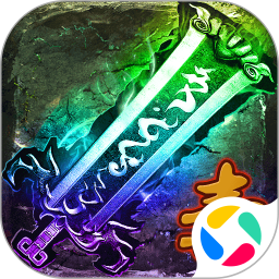 天芒之神腾讯版 v1.0.2