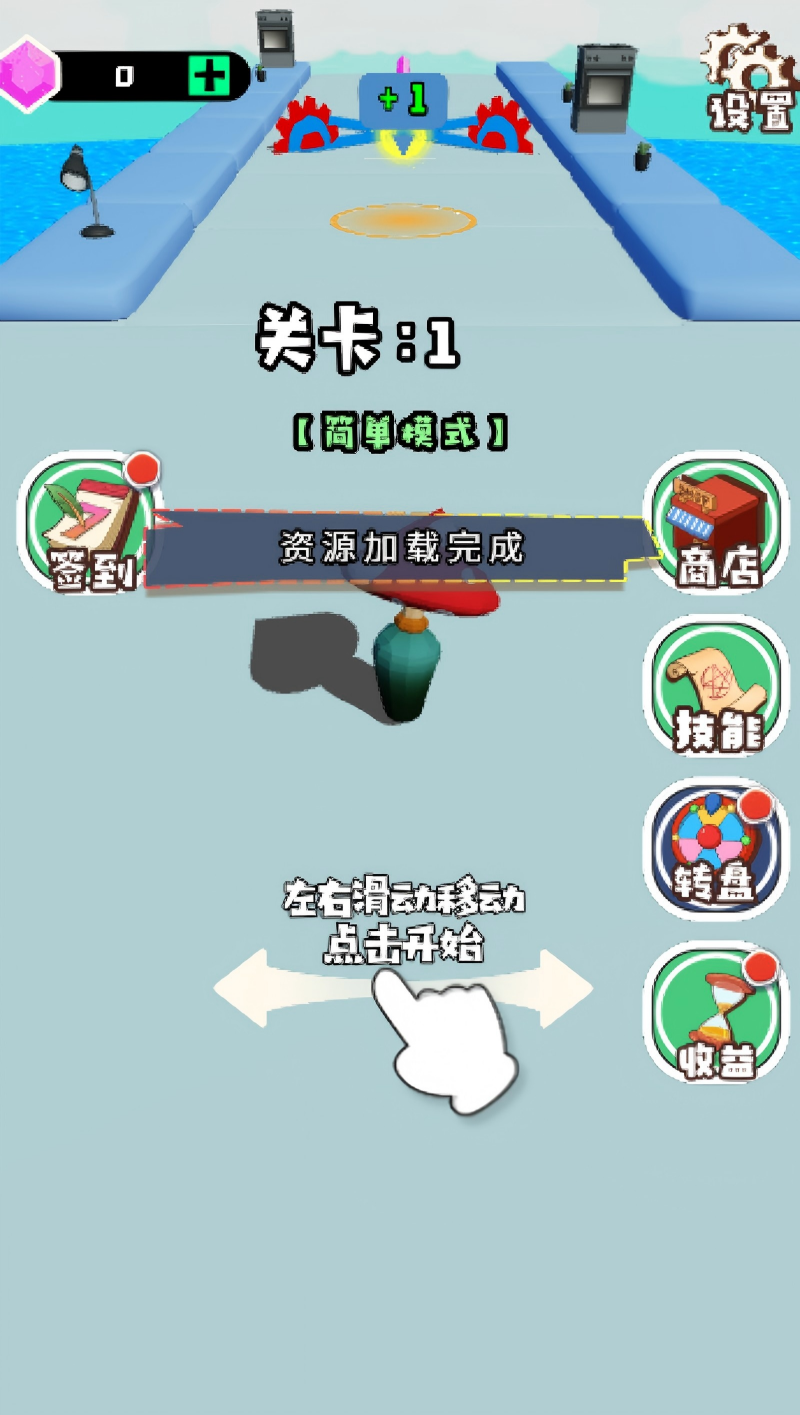 唐人众横游戏截图