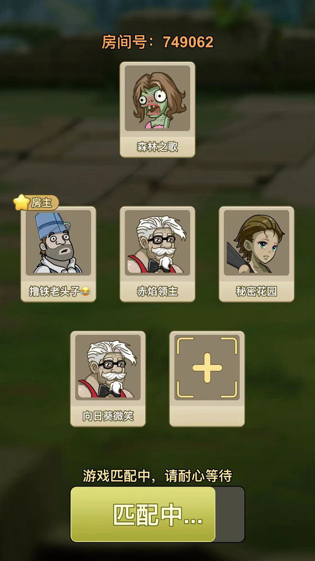 吞噬天地腾讯版下载介绍图