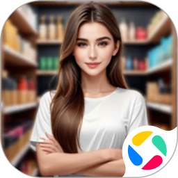 天天开超市腾讯版