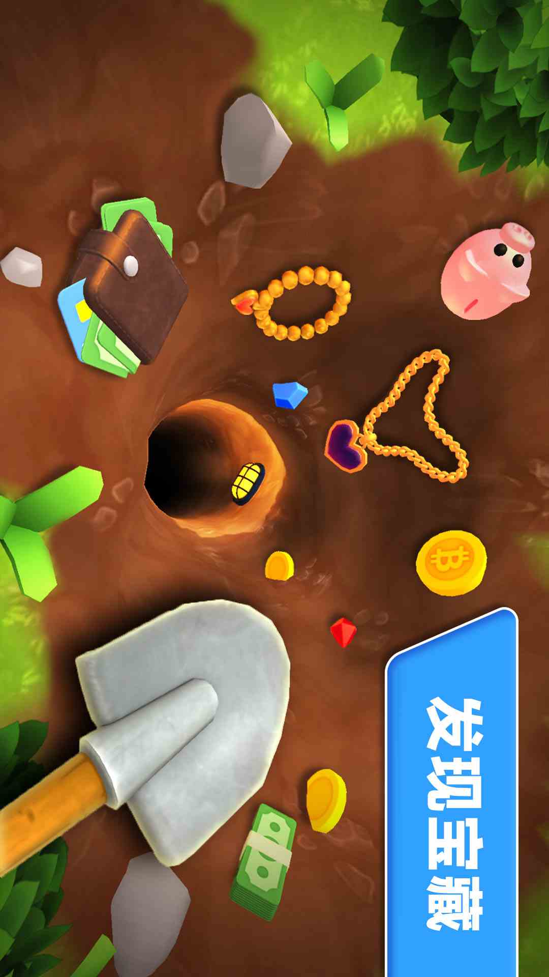 天天挖矿腾讯版 v0.11 天天挖矿腾讯版游戏截图