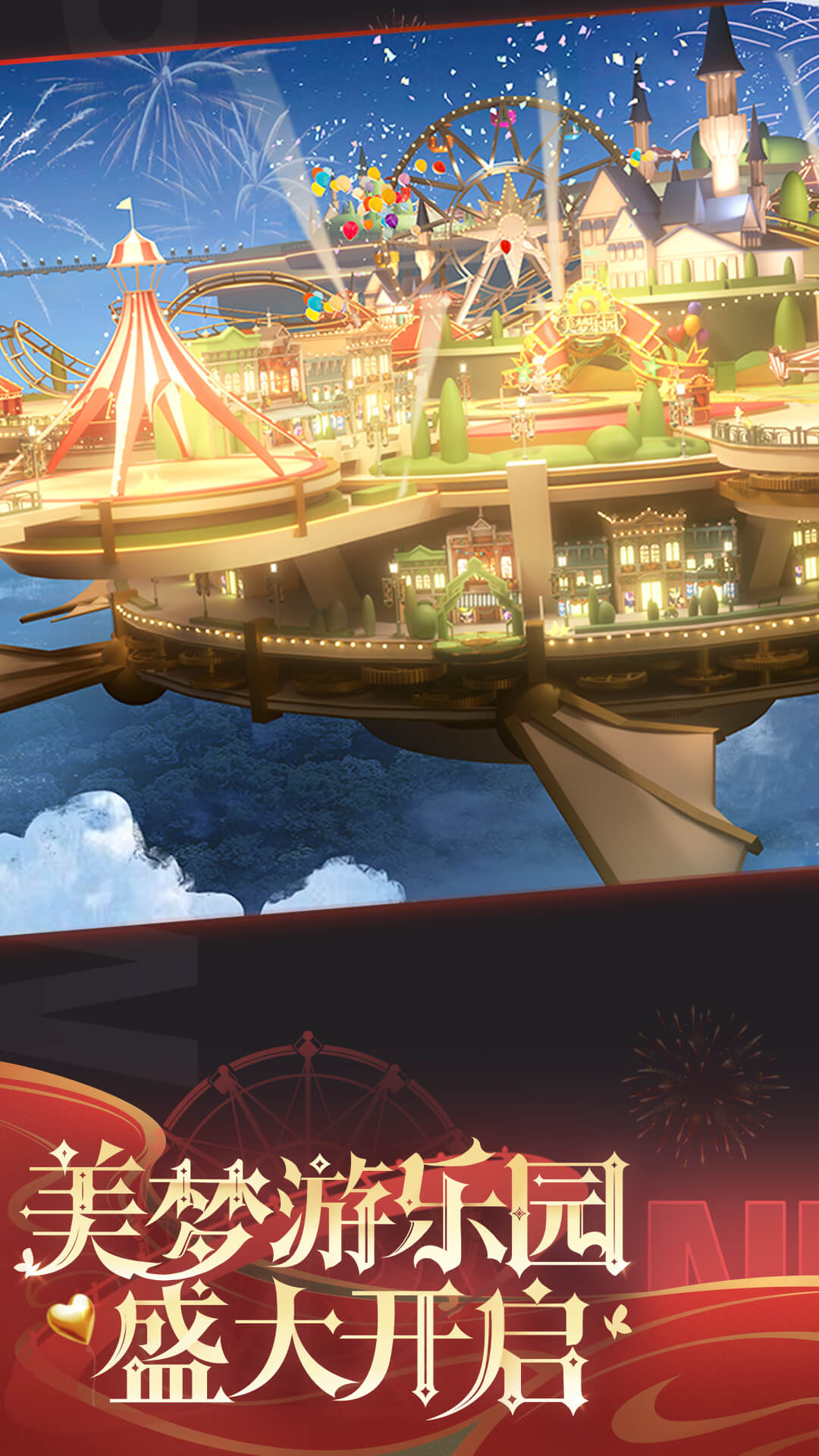 天天炫斗游戏截图