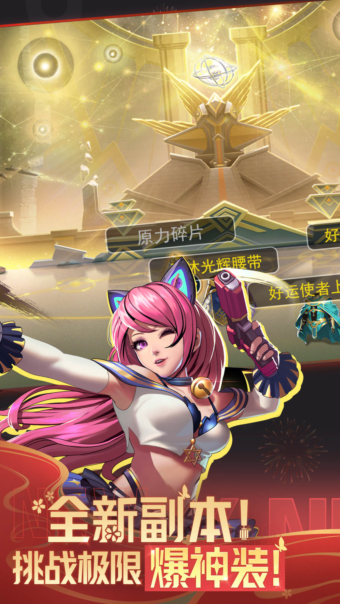 天天炫斗游戏截图