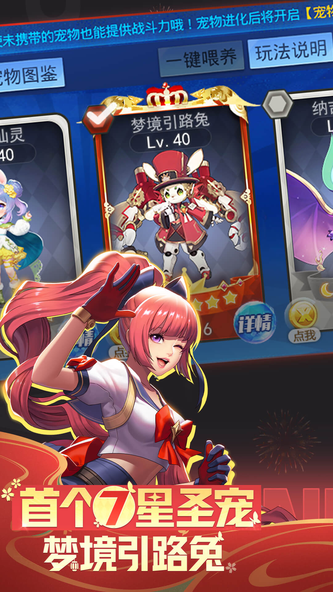 天天炫斗游戏截图