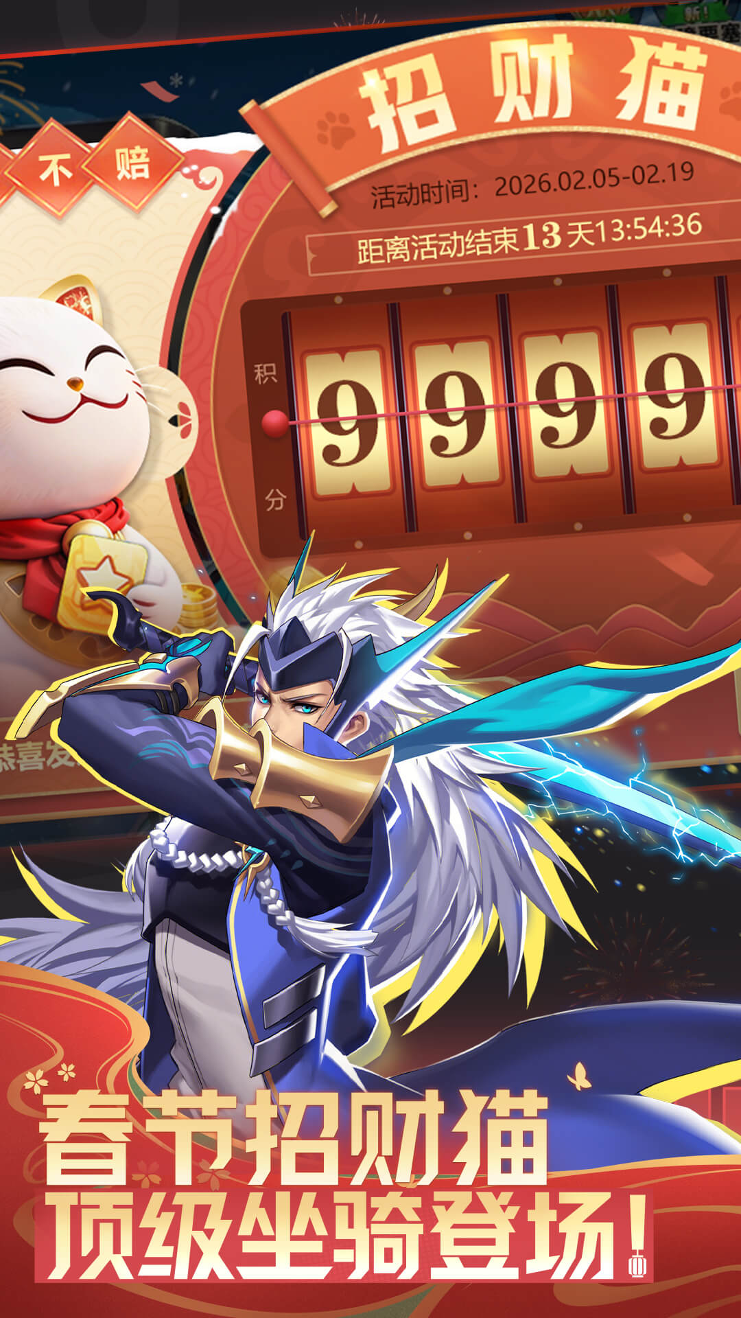 天天炫斗游戏截图