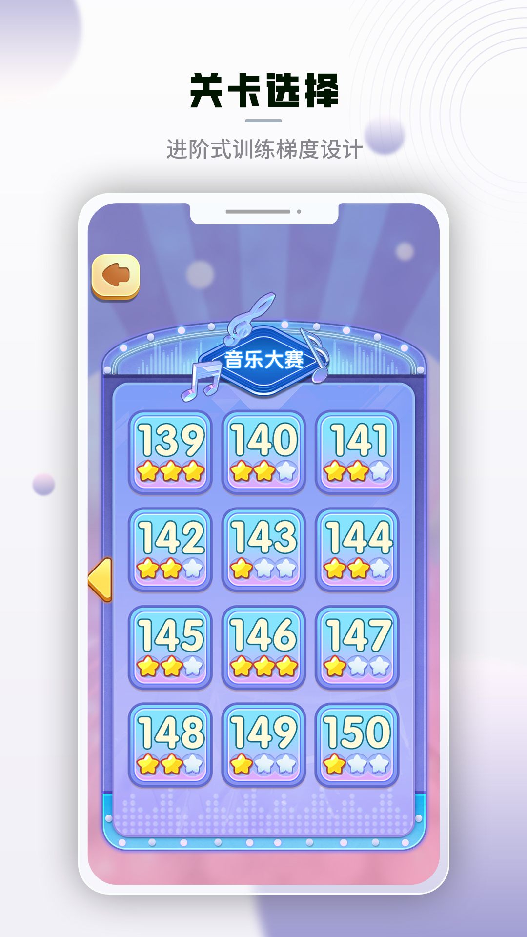 腾讯脑力锻炼下载介绍图