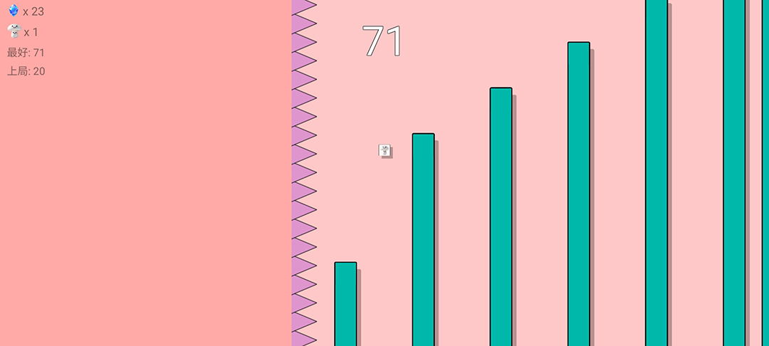 跳跃蘑菇腾讯版游戏截图