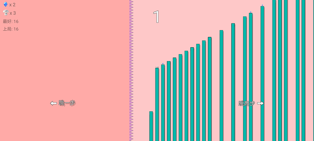 跳跃蘑菇腾讯版游戏截图
