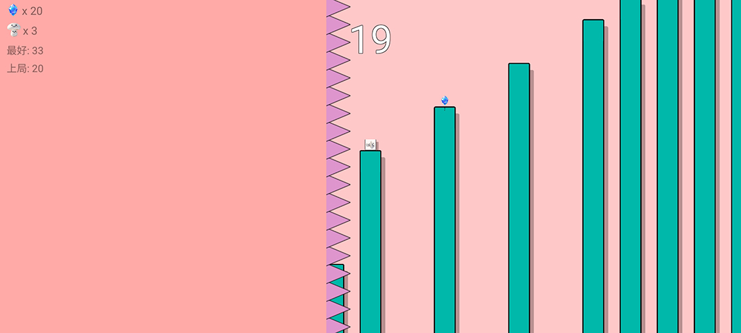 跳跃蘑菇腾讯版游戏截图