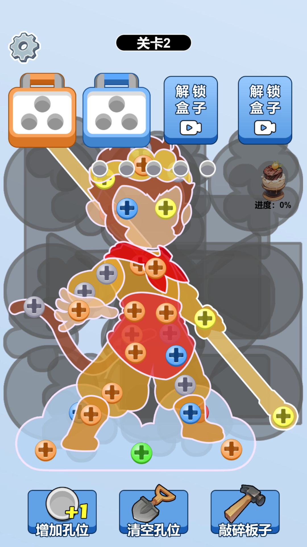 我爱玩消消乐腾讯版游戏截图