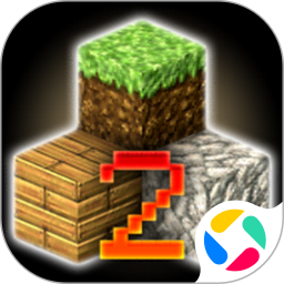 我的方块世界腾讯版 v0.2.5.6