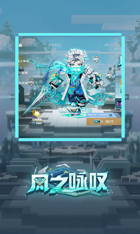 我的世界移动版腾讯版下载介绍图